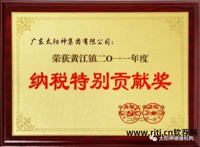太阳神直销要交钱吗_直销太阳神软件是什么_太阳神直销软件