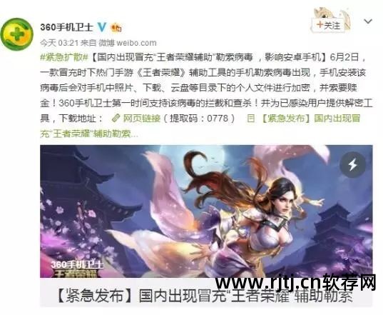 手机游戏刷钻_刷钻的软件_手游刷钻软件