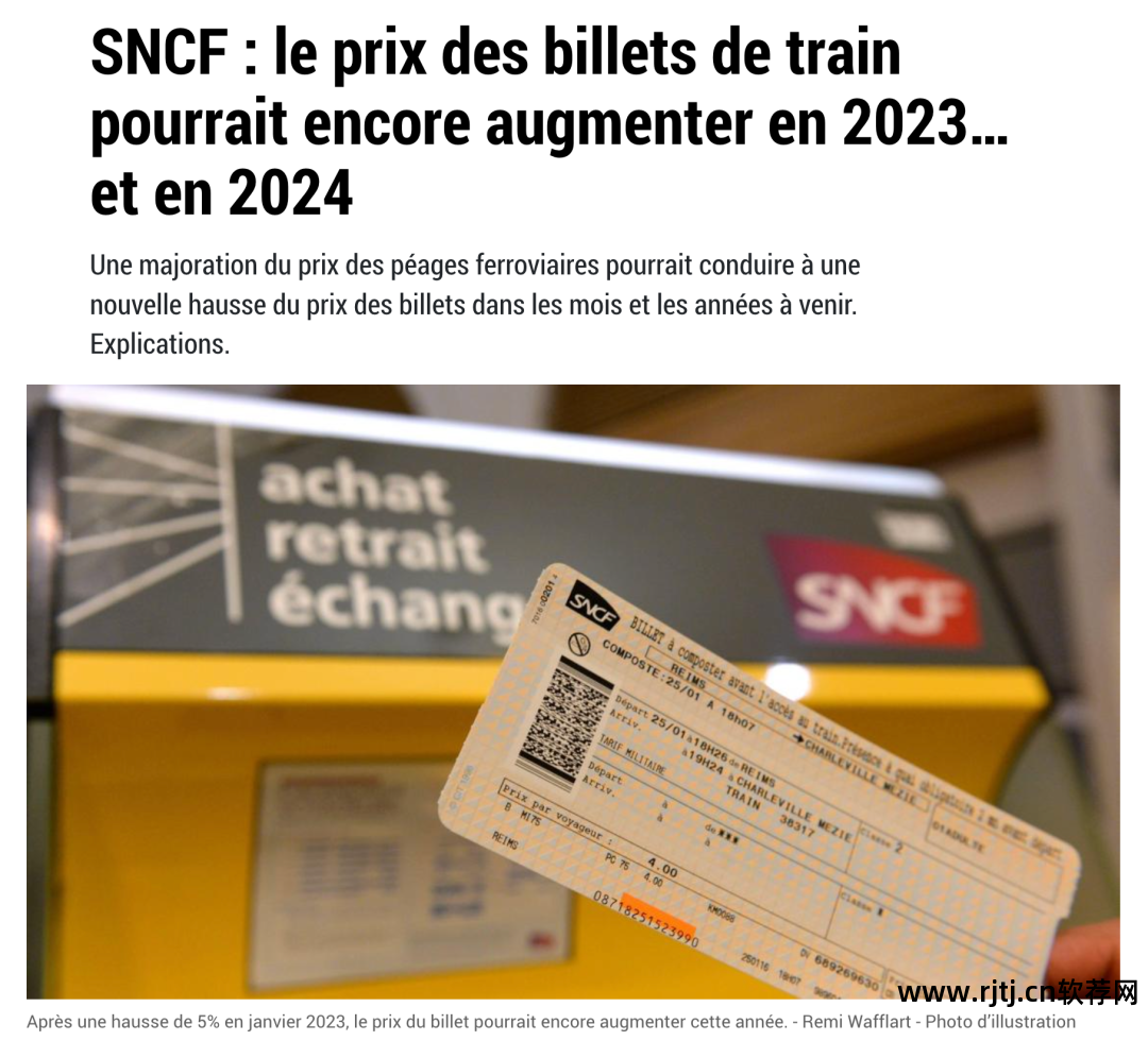 火车票秒杀软件哪个好_火车票秒杀软件哪个好_火车票秒杀软件哪个好