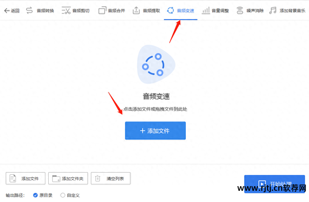 录音编辑处理软件app_录音教程软件编辑怎么用_录音编辑软件教程