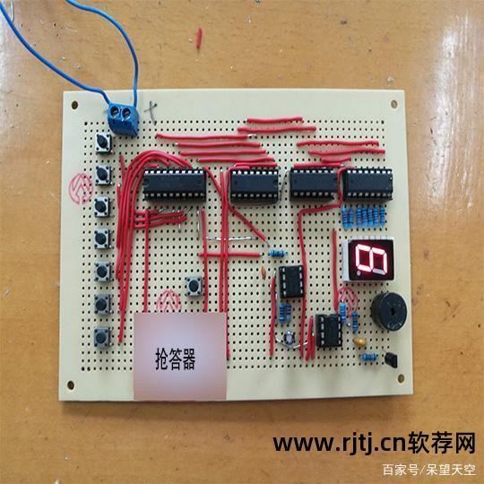 视频教程线路板制作软件下载_制作线路板用什么软件_制作线路板软件教程视频