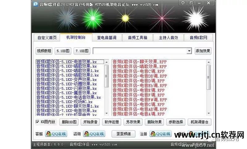 唱歌调音软件app_唱歌调音软件_唱歌调音软件手机版