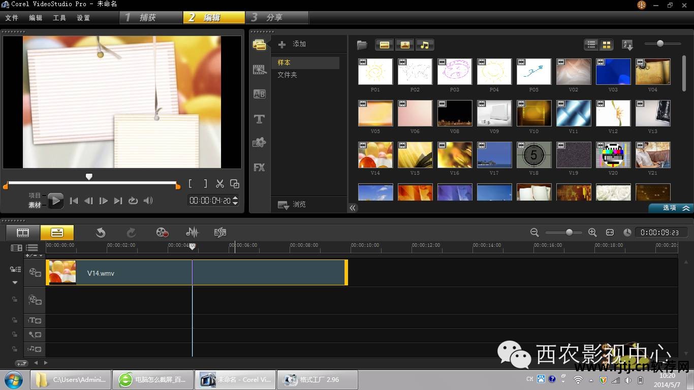 有哪些软件可以免费制作视频屏保_视频做屏保的软件_屏保制作软件免费版