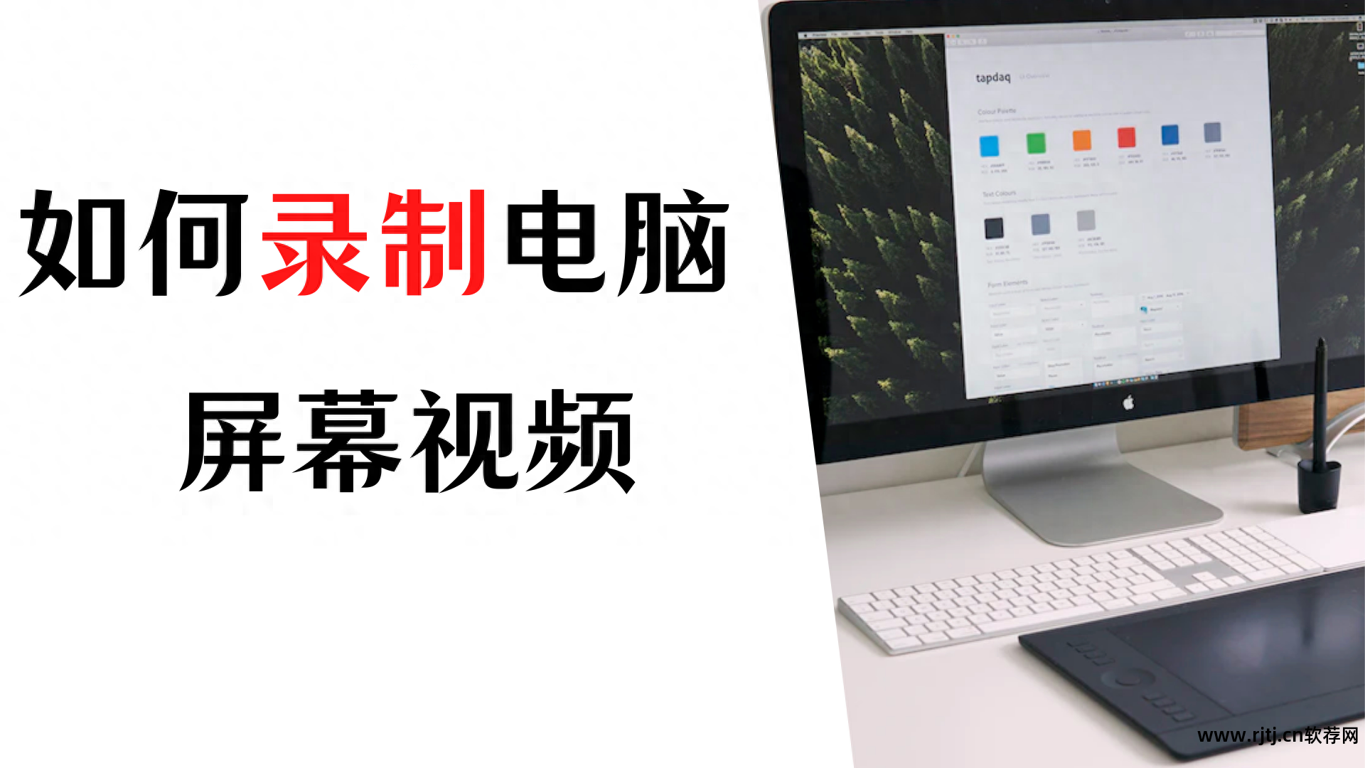 qq视频录像软件教程 qq视频怎么录像_qq视频录制软件_手机qq录视频软件