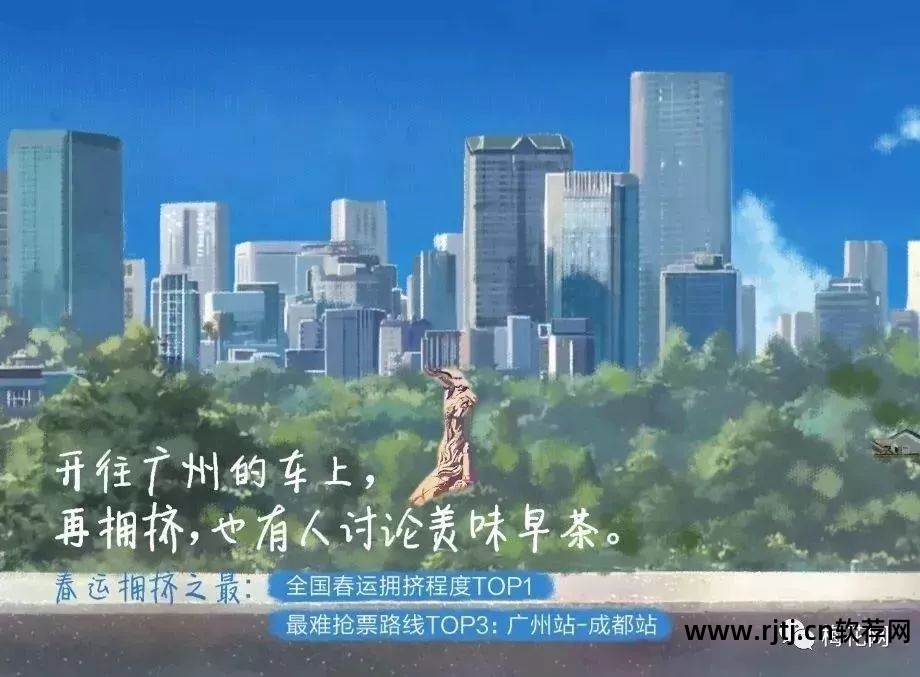 火车票抢票软件抢票测评_火车票抢票软件安全360安装_360火车票抢票软件安全吗