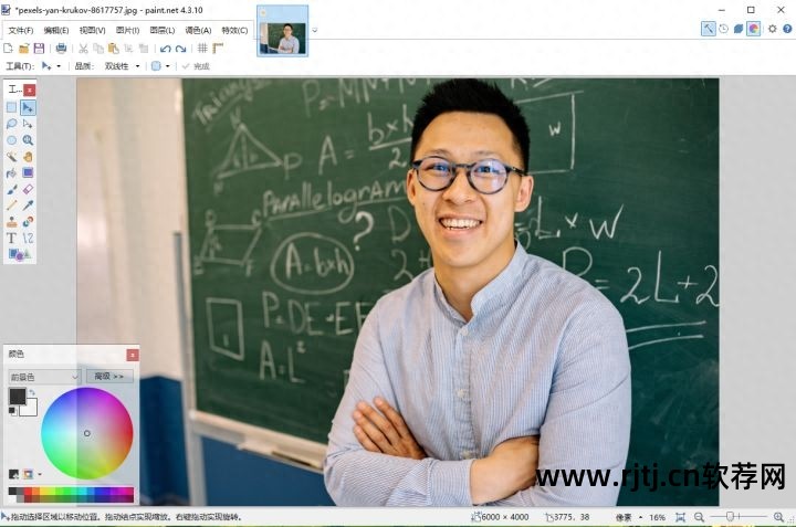 系统自带的画图_自带画图教程软件系统有哪些_系统自带画图软件教程