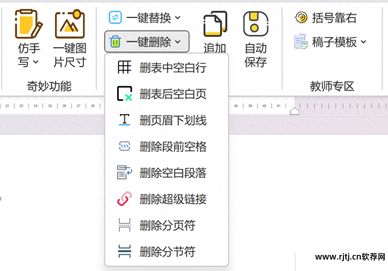 视频办公教程软件下载_办公软件教程视频_办公视频软件有哪些