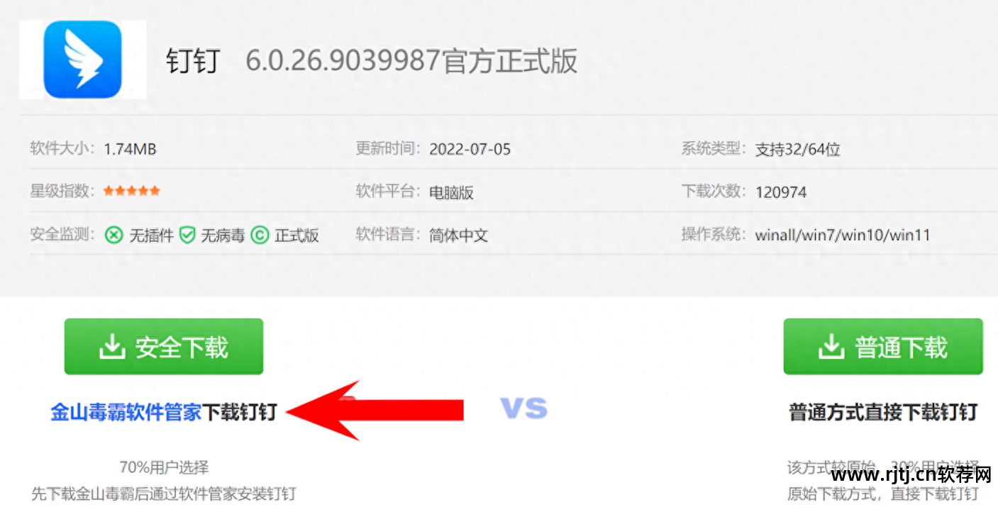 360软件管家网络异常_管家异常软件网络360怎么办_管家异常软件网络360