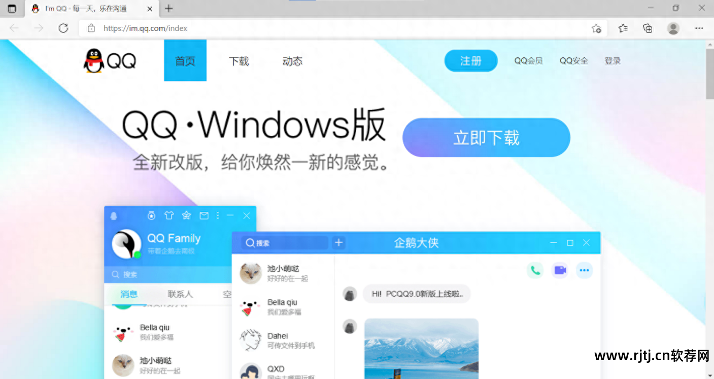 管家异常软件网络360怎么办_管家异常软件网络360_360软件管家网络异常