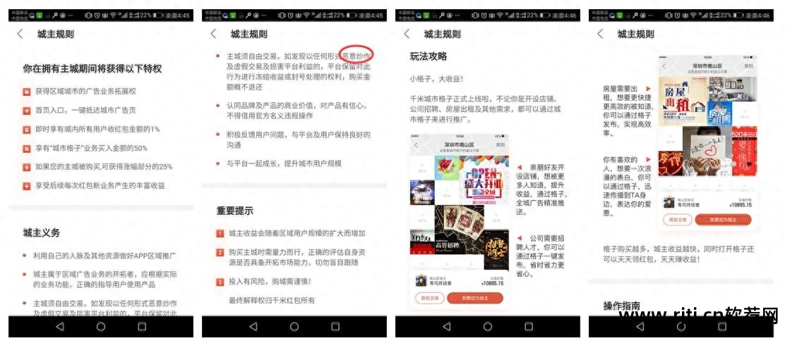红包悟道软件安全吗_悟道红包软件_红包悟道软件下载