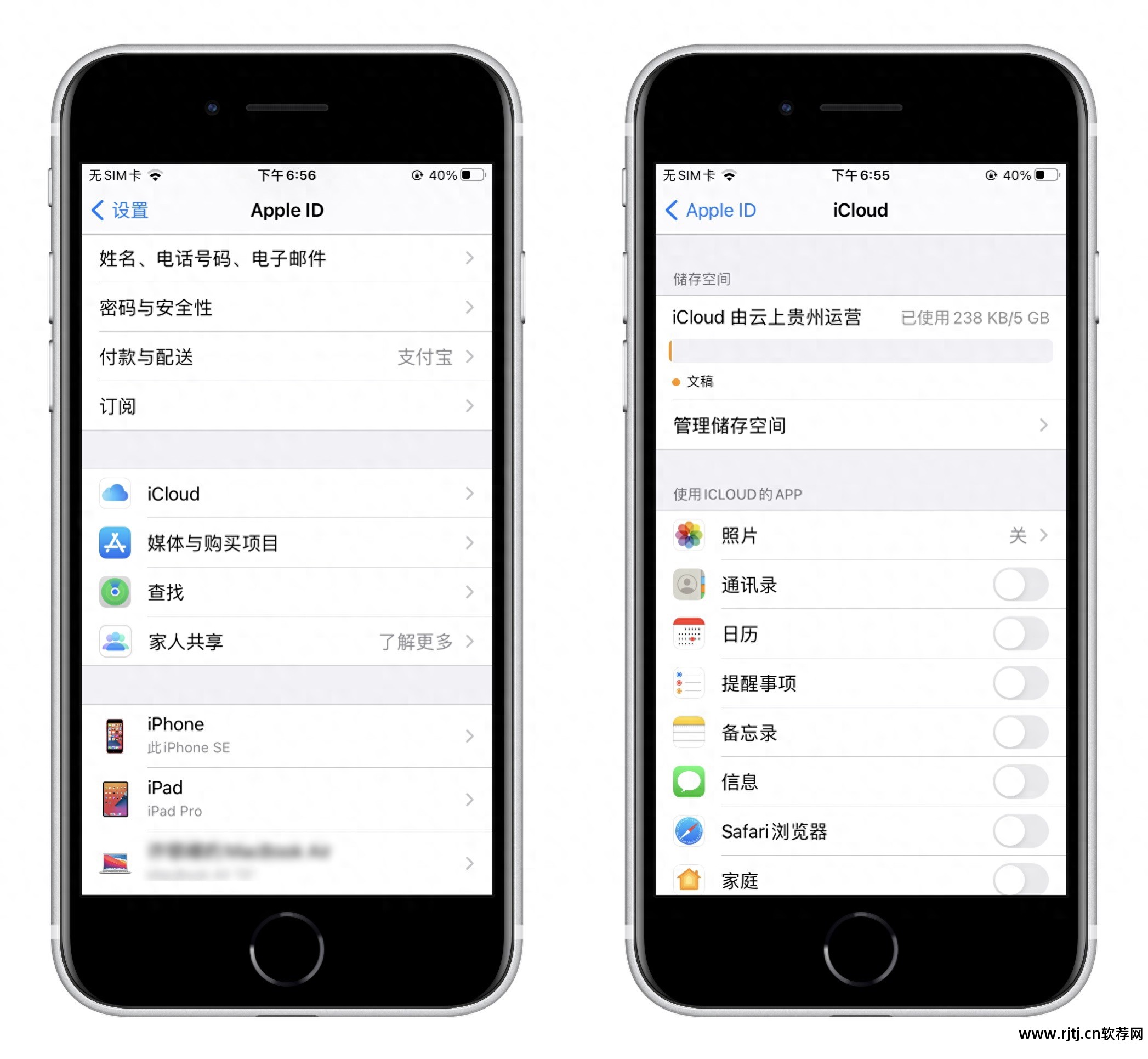 苹果备份怎么备份软件_备份教程苹果软件手机怎么下载_苹果手机备份软件教程