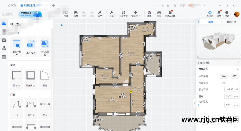 家居教程软件设计图片_三维家居设计软件教程_家居教程软件设计图