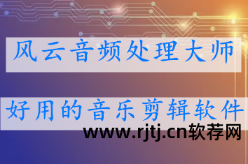 下载铃声剪辑软件_剪铃声软件_铃声剪辑器手机版下载