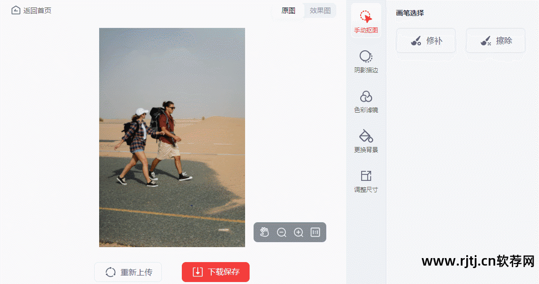 系统自带的画图_系统自带画图软件教程_自带画图教程软件系统有哪些