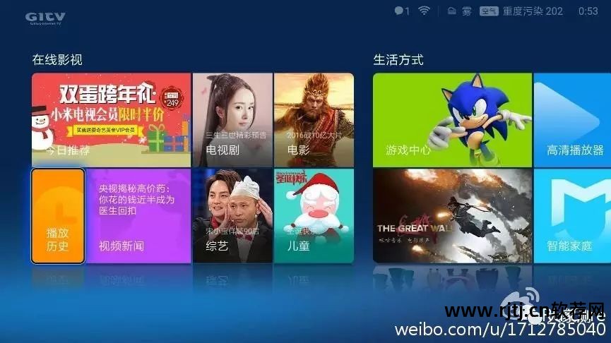 自带盒子小米软件怎么下载_自带盒子小米软件叫什么_小米盒子自带软件