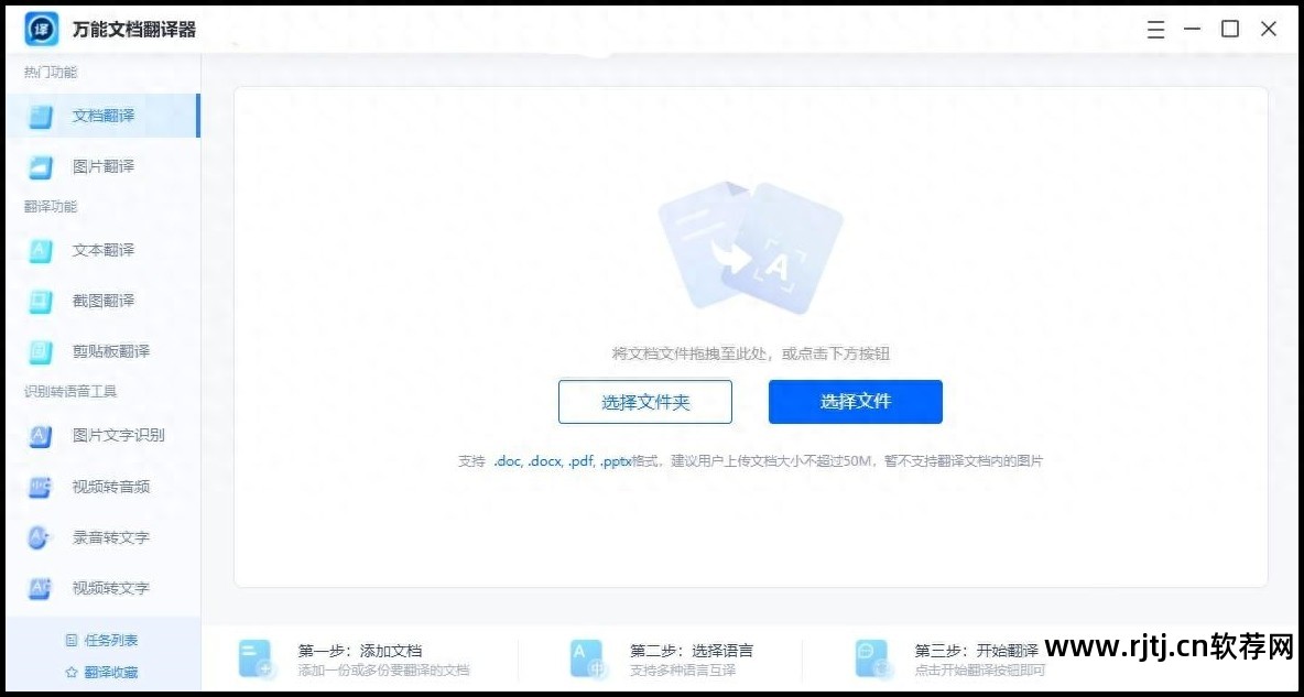 microso office办公软件教程_办公教程软件_office办公室软件教程