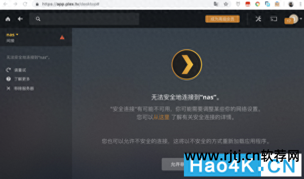 电视播放网络视频_电视有网但是播放异常_有哪些网络电视播放器软件