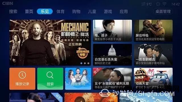 自带盒子小米软件怎么下载_小米盒子自带软件_自带盒子小米软件怎么用
