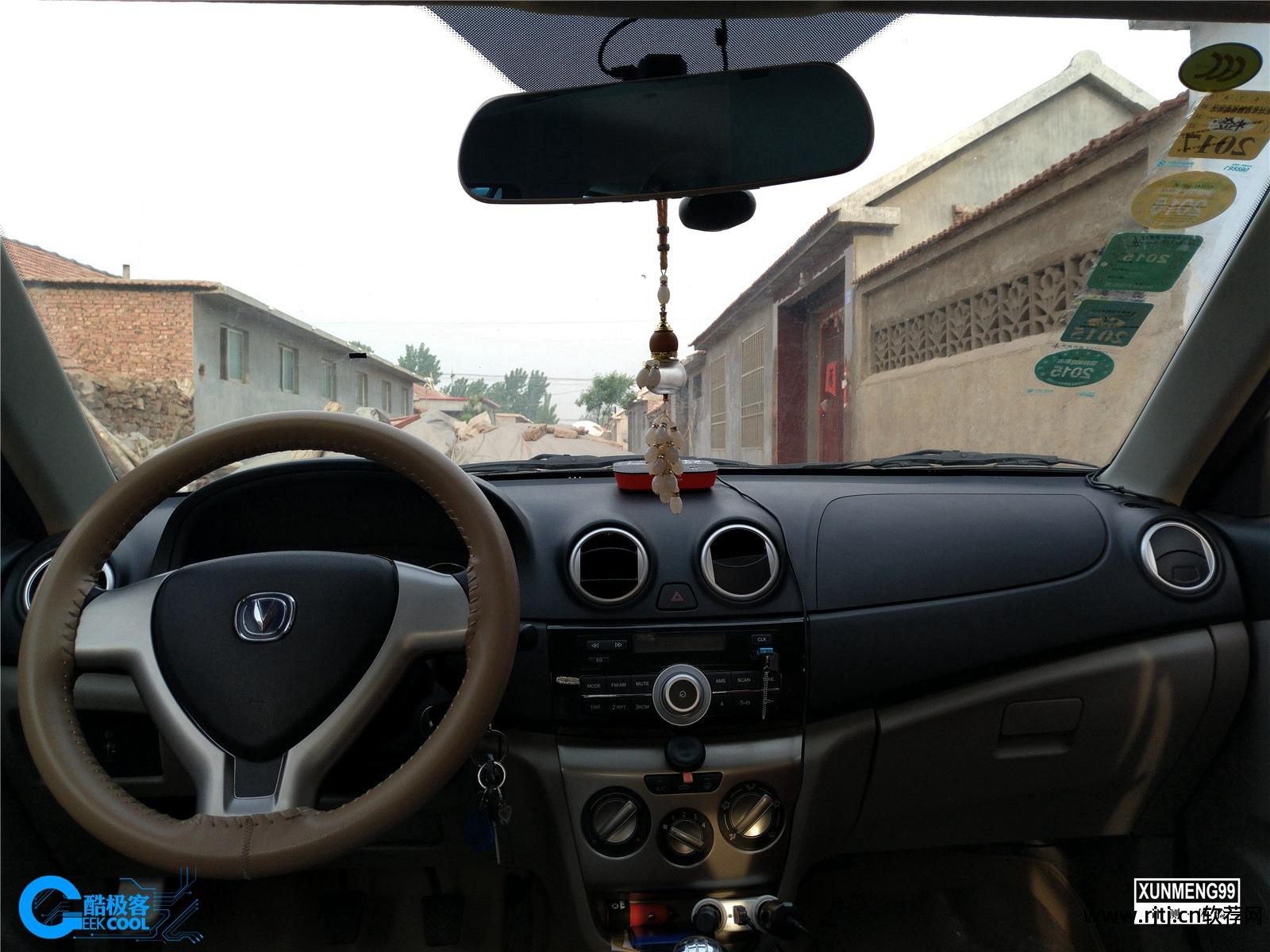 下载电子狗软件_软件电子狗是什么东西_电子狗软件