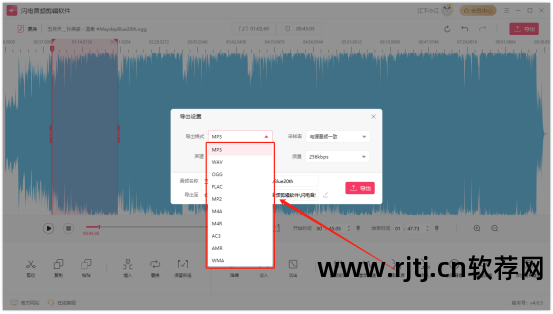 剪切音乐软件有哪些_剪切音乐的软件有哪些_剪切音乐软件有什么用