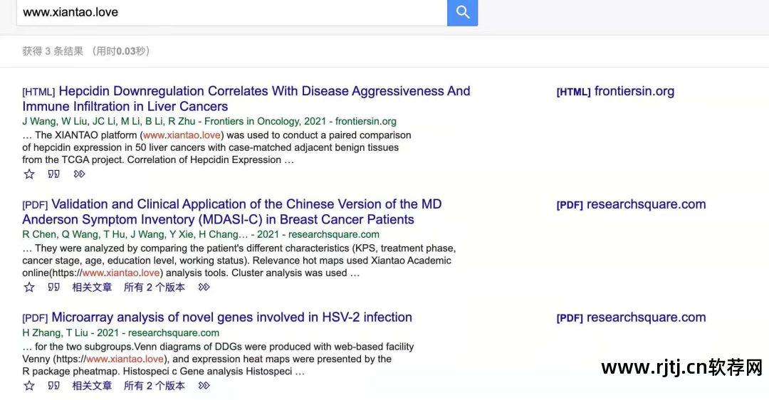 扫信软件怎么用_扫app_扫微信码软件