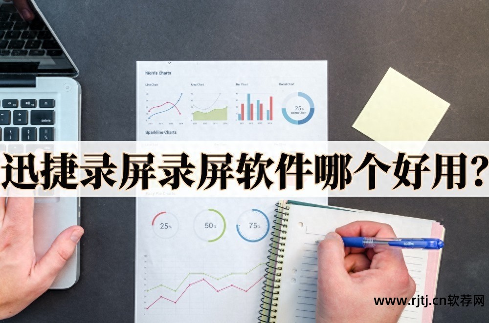 录制视频声音软件_视频录制声音软件下载_录制视频声音的软件