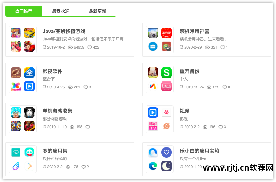 京东商城安卓版_安卓手机可以软件搬家的软件_安卓软件商城