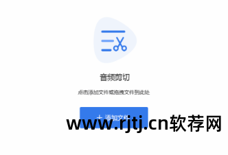 下载铃声剪辑软件_铃声剪辑器手机版下载_剪铃声软件