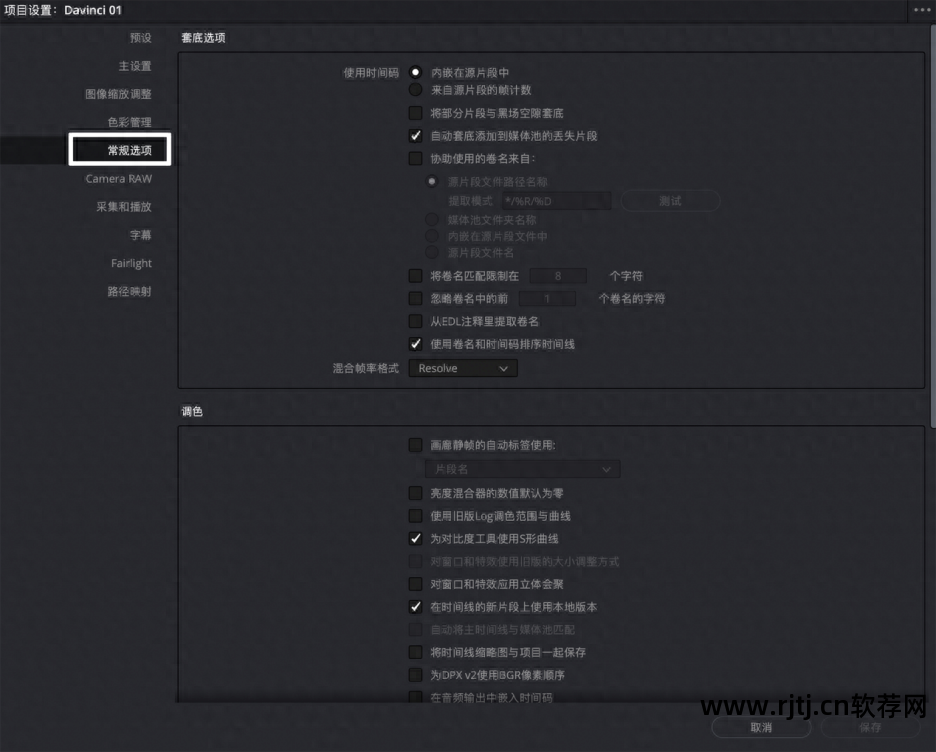 制作字幕时间轴的软件_字幕教程机器制作软件时间设置_时间机器字幕制作软件教程