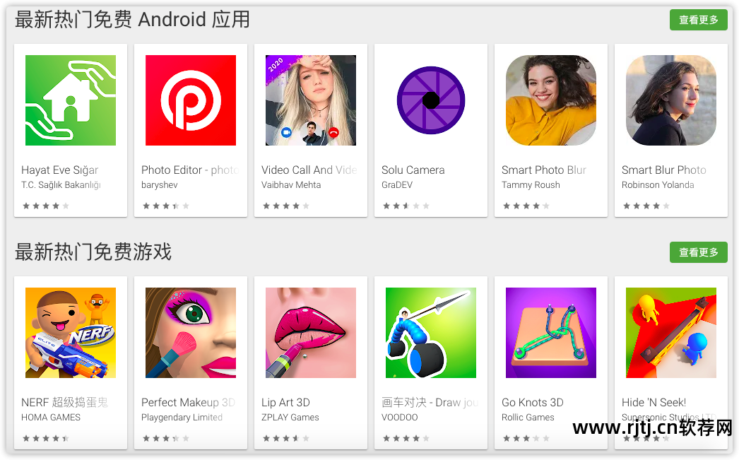 安卓软件商城_安卓手机可以软件搬家的软件_京东商城安卓版