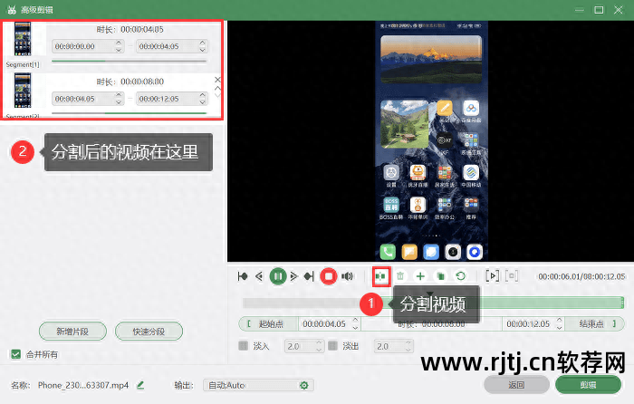 录制视频声音的软件_视频录制声音软件免费_录制视频声音软件