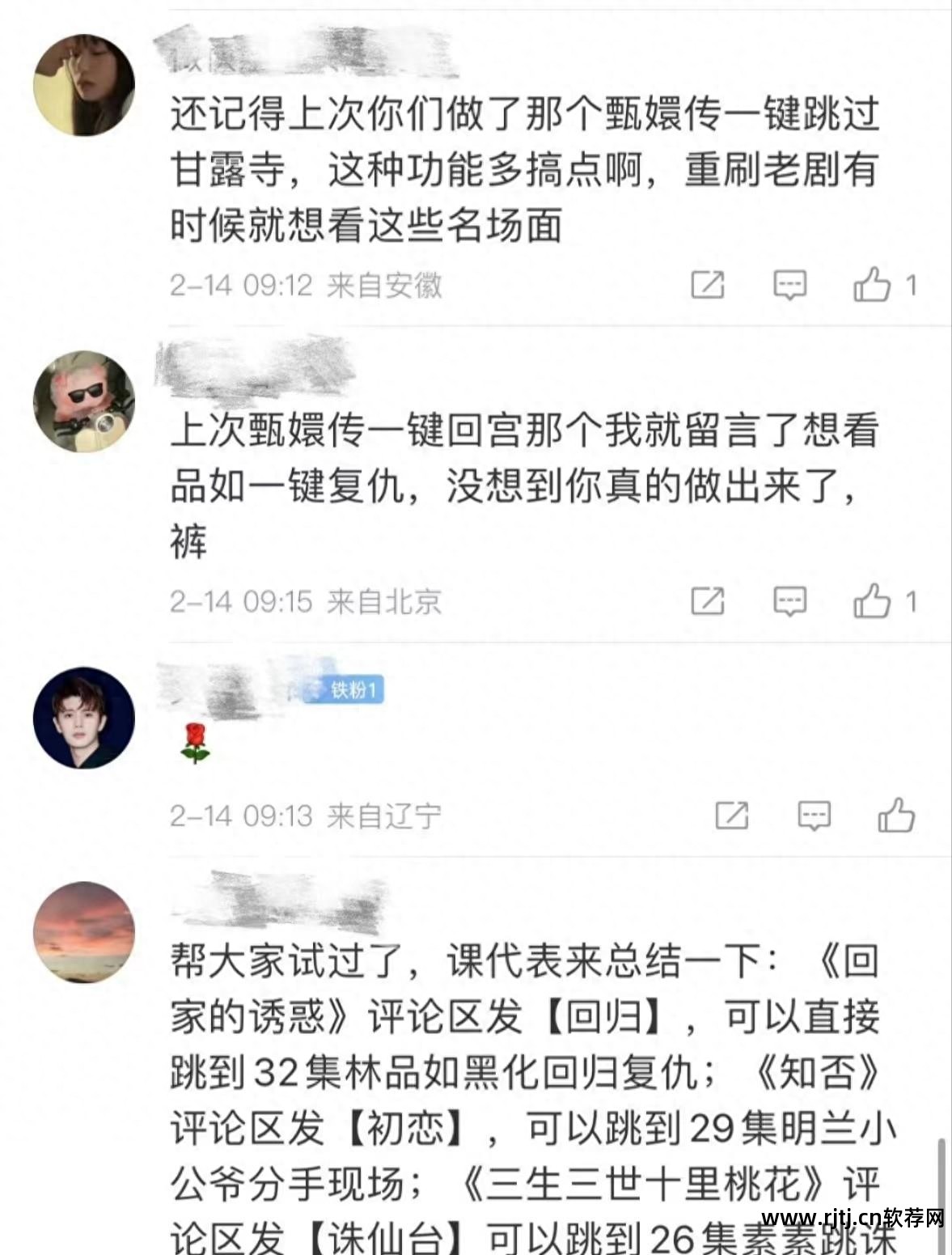 电视剧剧情app_能看电视剧剧情软件是什么_看剧情的电视剧