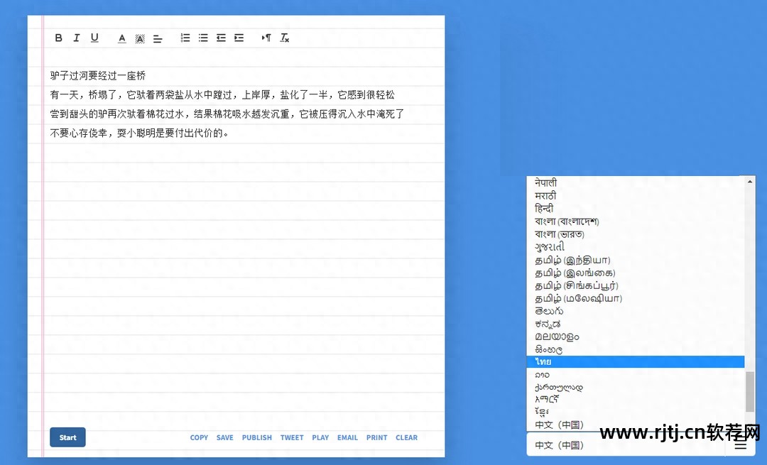 录音编辑软件教程_录音教程软件编辑器下载_录音教程软件编辑视频