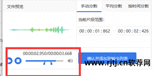 铃声剪辑器手机版下载_下载铃声剪辑软件_剪铃声软件
