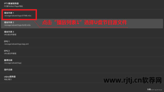 电脑上的看电视软件_电脑上的电视软件_电脑电视回看软件