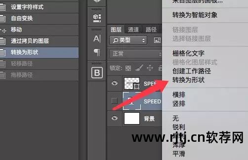 字体设计软件教程_字体设计软件教程_字体设计软件教程