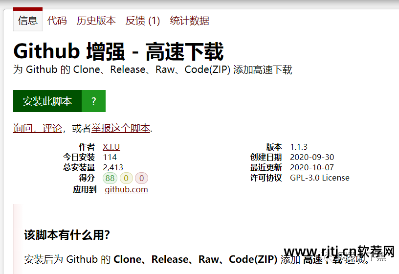 网速能软件提高嘛_提高网速的软件下载_什么软件能提高网速