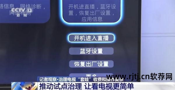 哔哩哔哩tv 看直播软件_直播软件看回放要收费_直播软件看电视哪个好