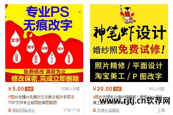 ps视频教程百度云资源_ps软件教程视频百度云_ps教程视频百度云盘