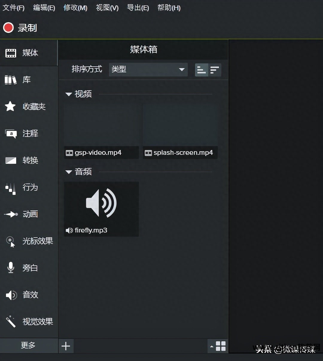 cs录屏软件教程_录屏软件cs8_录屏软件cs9