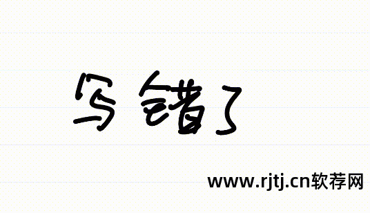 笔记本 手写软件_笔记本手写软件下载_笔记本手写软件推荐