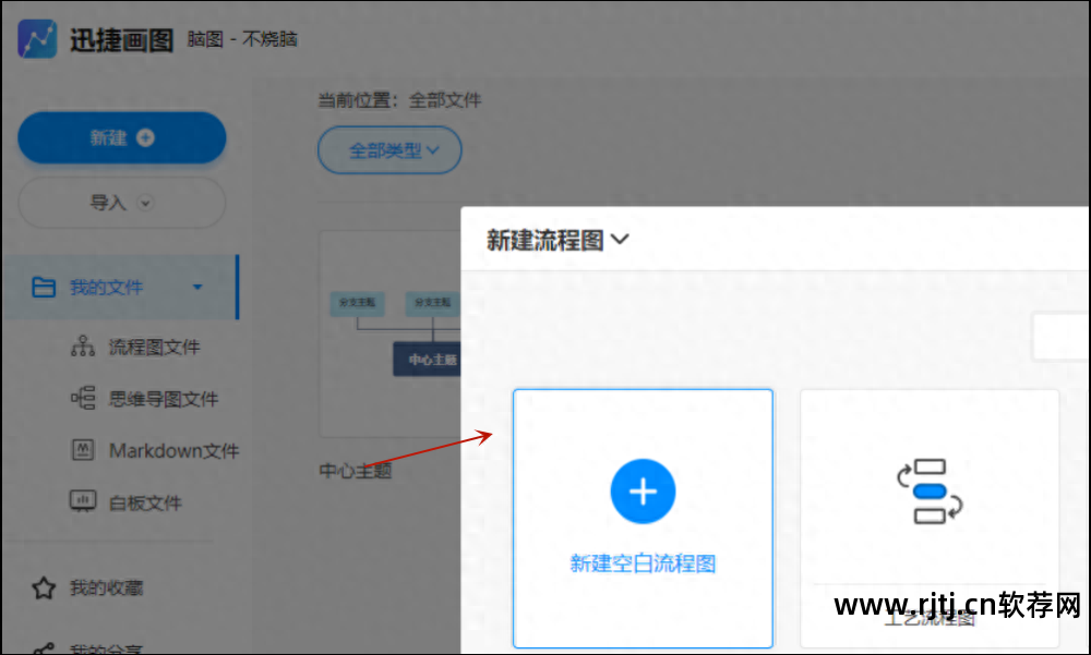 电脑应用软件教程_应用教程电脑软件哪个好_应用教程电脑软件怎么下载
