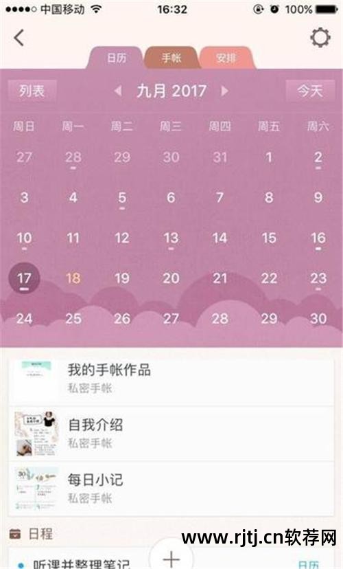 绘画教程软件手机版下载_手机绘画教学软件_手机绘画软件教程