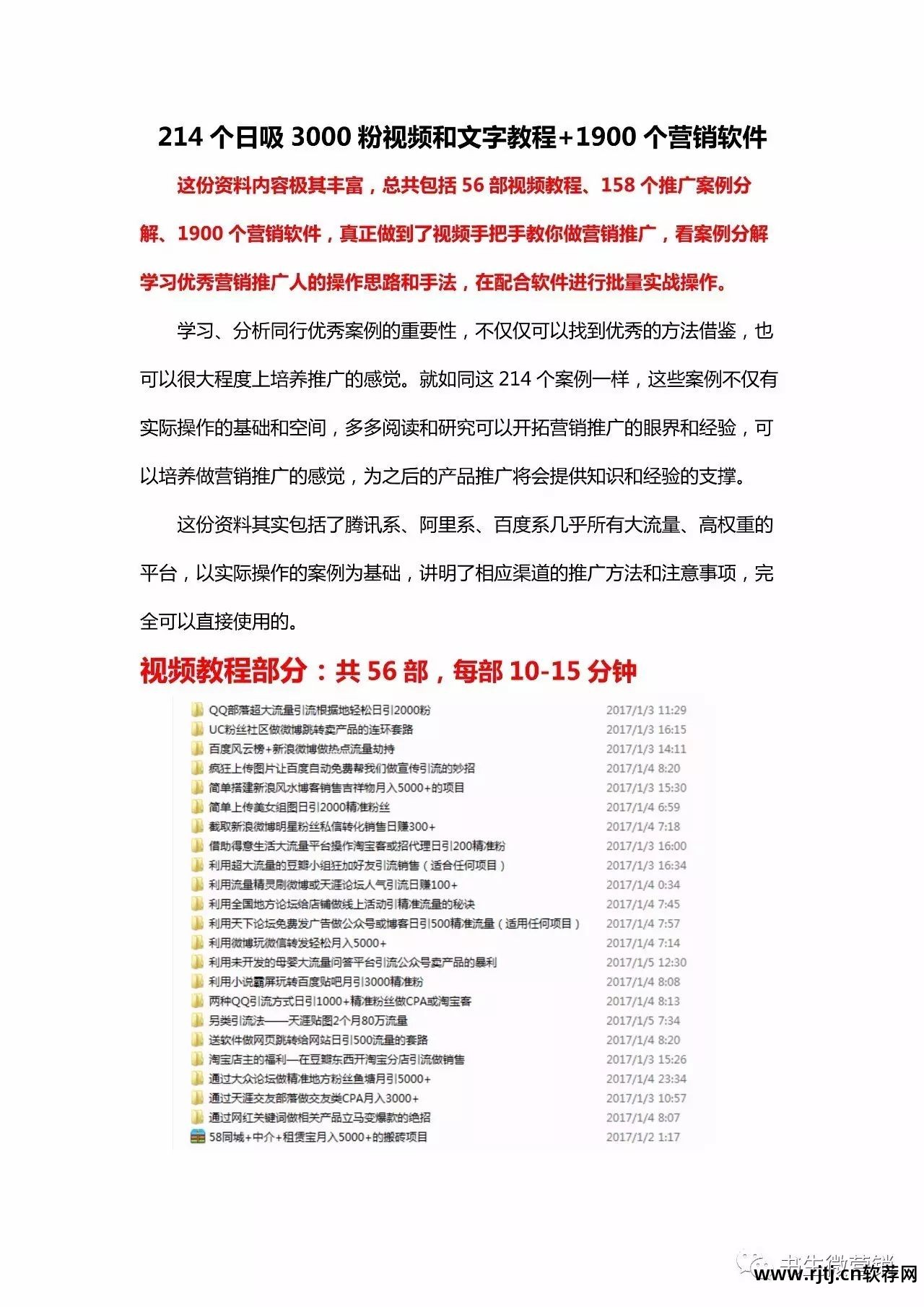 百分百qq营销软件教程_百分百qq营销软件教程_百分百qq营销软件教程