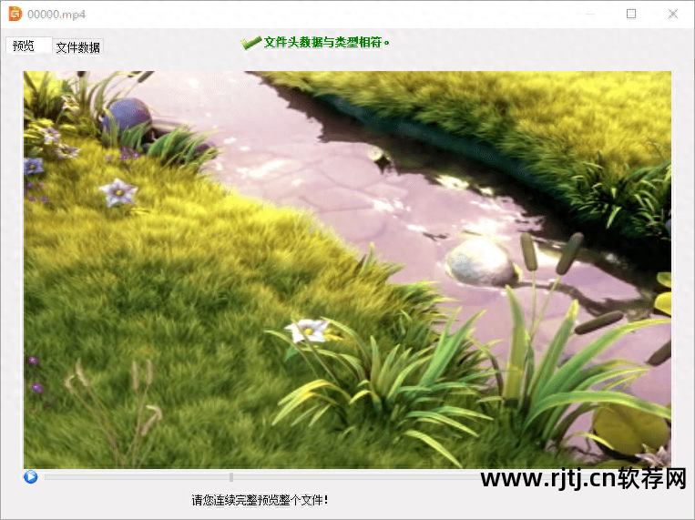 虚拟系统数据能否恢复_虚拟机文件怎么恢复 虚拟机数据恢复软件教程_虚拟化数据恢复