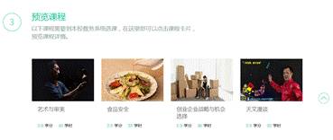 教程网app_软件教程app_开龙软件教程