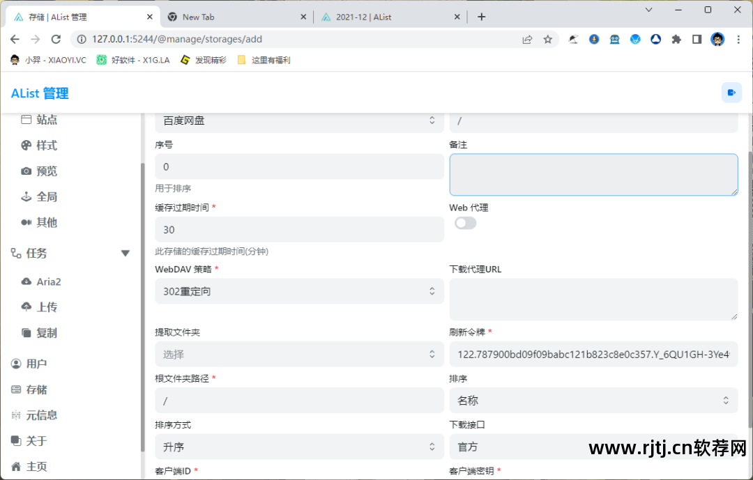 云远程控制软件教程_远程控制云平台下载_远程教程云控制软件下载