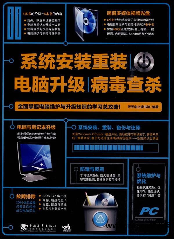 什么软件杀病毒_病毒杀毒软件_杀病毒的软件