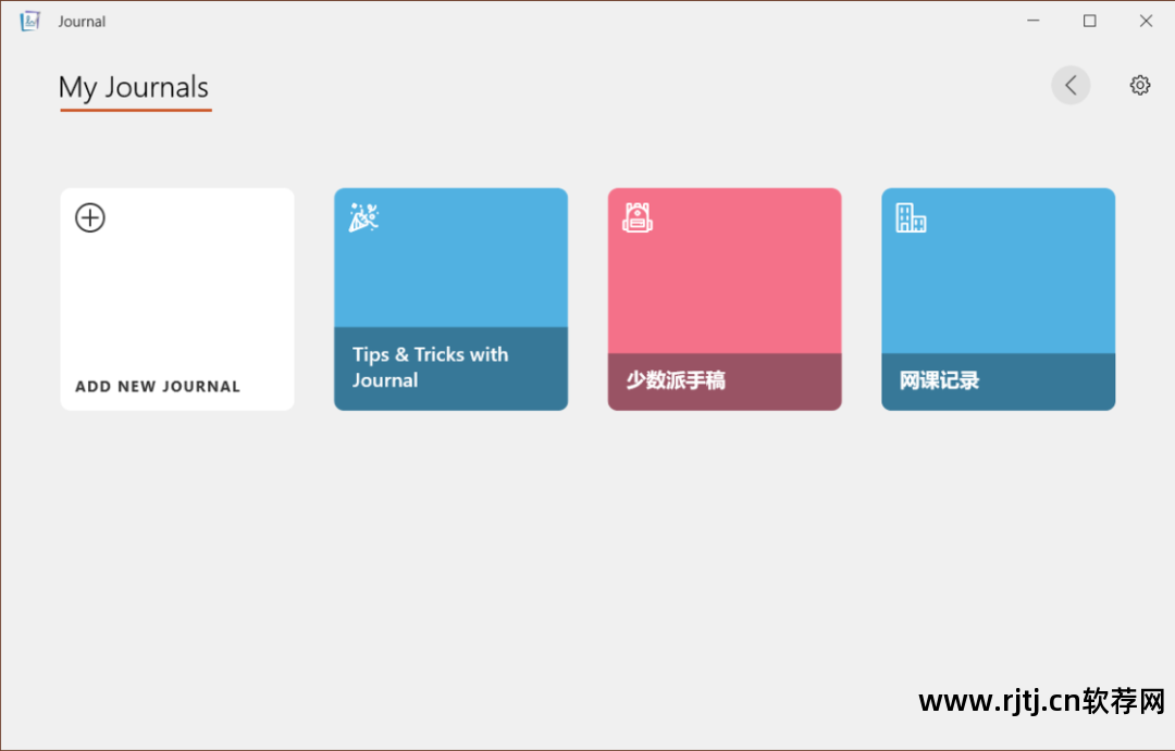 笔记本手写软件推荐_笔记本手写软件下载_笔记本 手写软件