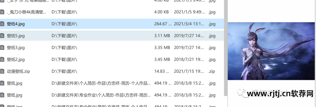 卸载强制软件怎么卸载_强制卸载软件_卸载强制软件的方法